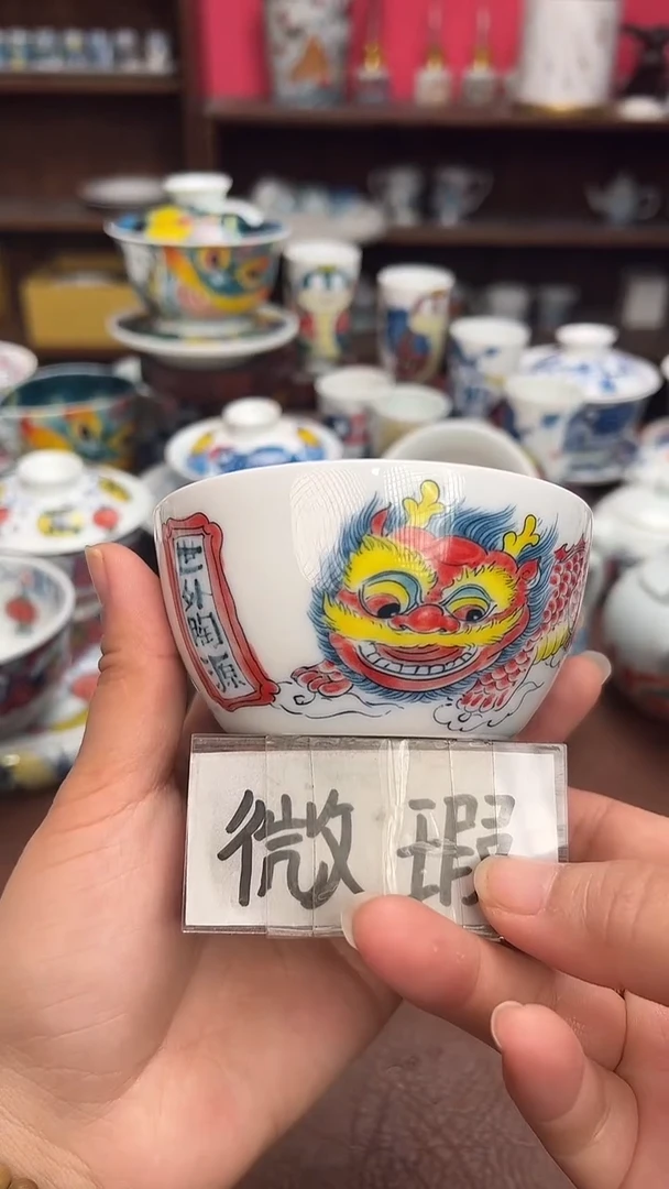【闪购商品】昨明  （福利价格）缸杯