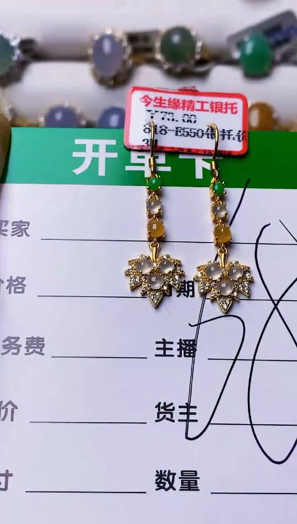 银S925镶嵌戒指翡翠3055