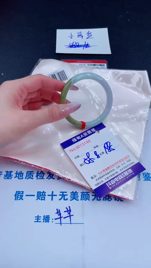 未镶嵌手镯翡翠188