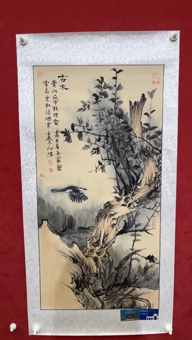 国画老师创作作品  25