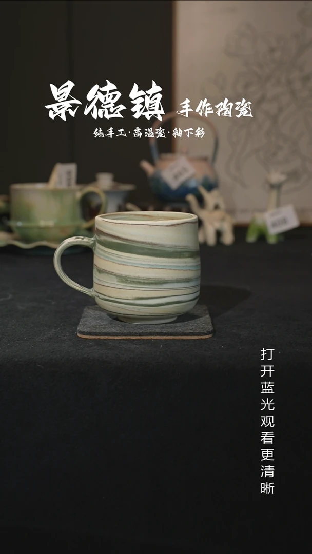 原创景德镇手工高温陶瓷552