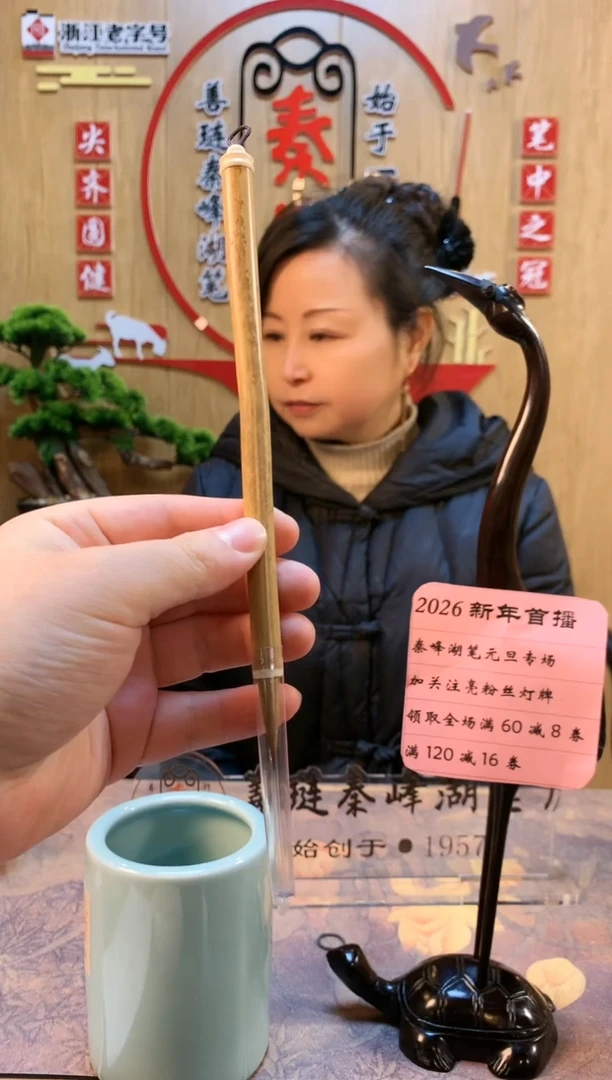 纯狼毫，（兰亭）0.68*3.0，新品尝鲜，,整东北尾狼毫，单支