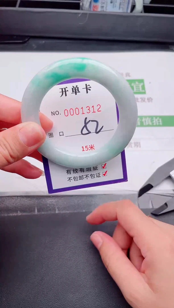 未镶嵌手镯翡翠翡翠手镯未镶嵌