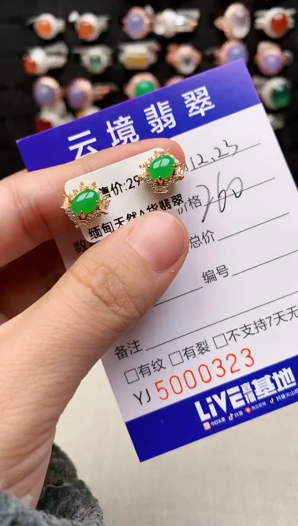 银S925镶嵌戒指翡翠0323