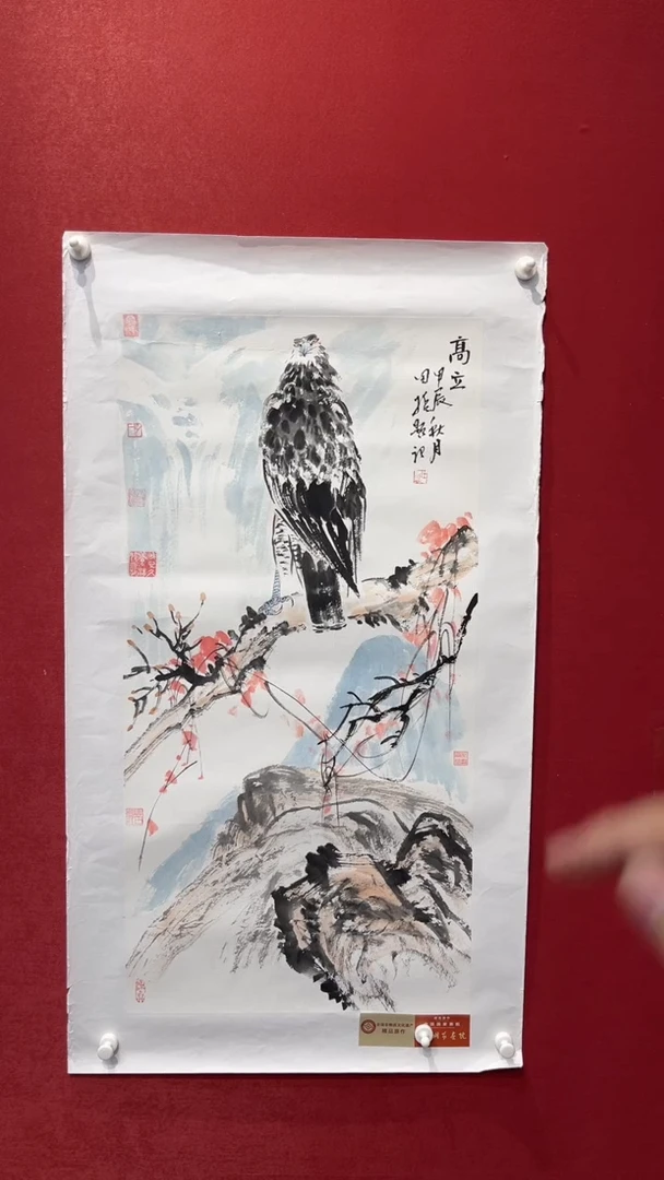 国画老师创作作品  108
