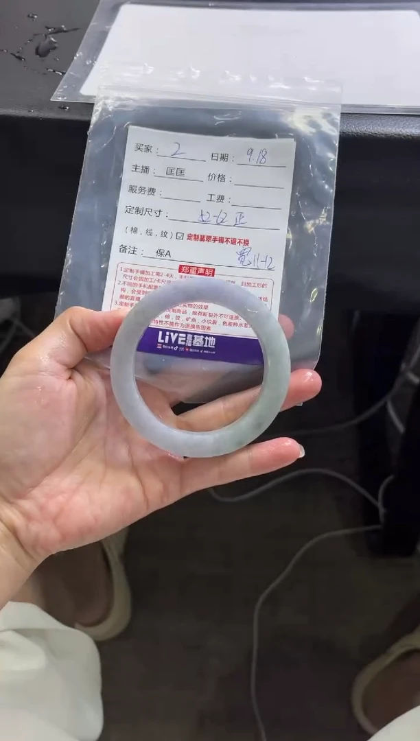 未镶嵌手镯定制翡翠2定制手镯不退不换