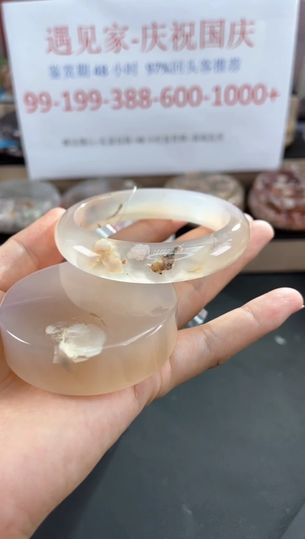 未镶嵌手镯石英质玉59