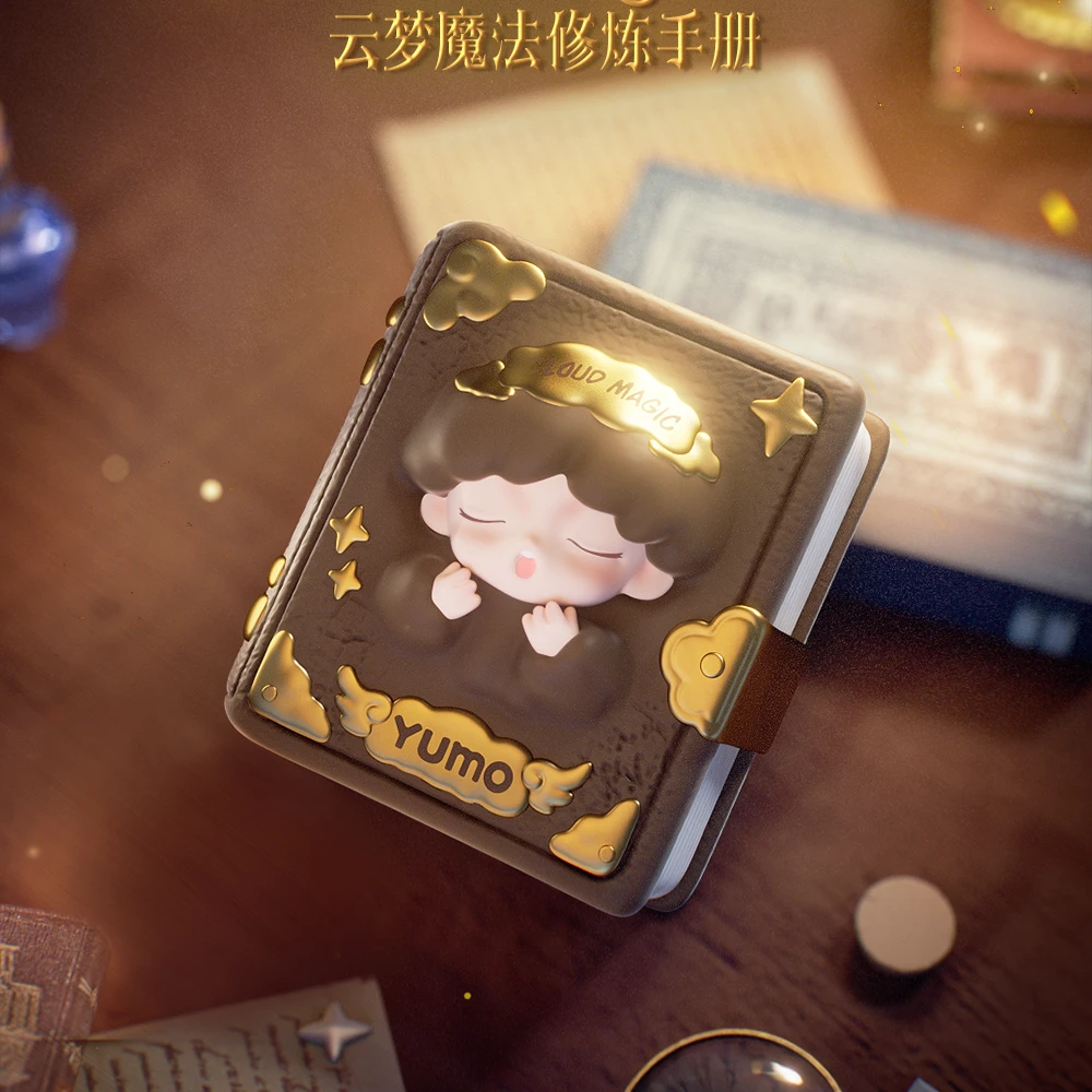 【拆盒】YUMO魔法修炼手册系列MINI盲盒（尾编加加）