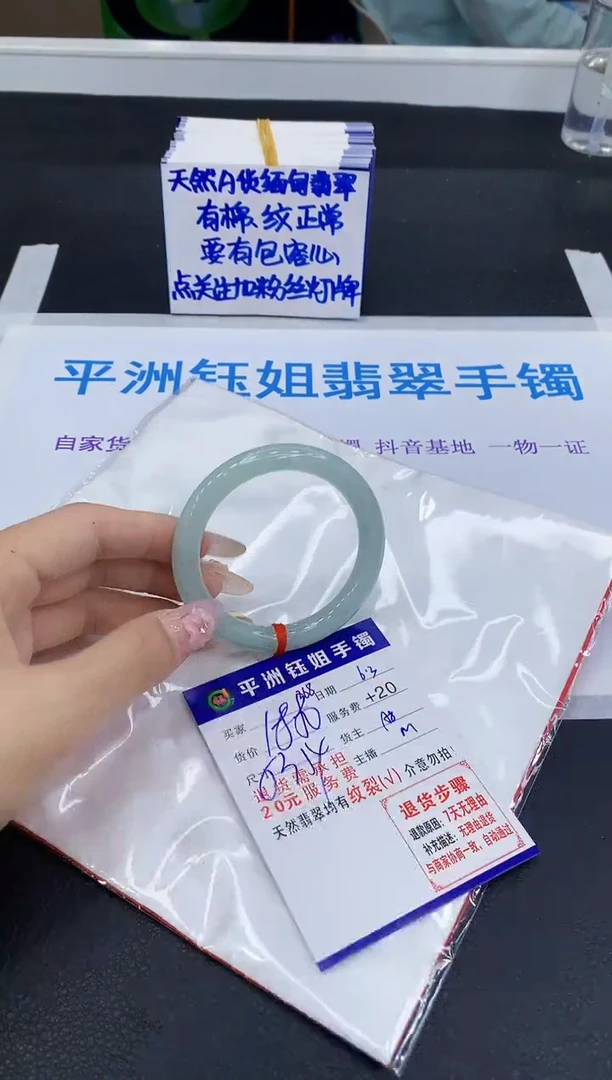 翡翠手镯未镶嵌111111111