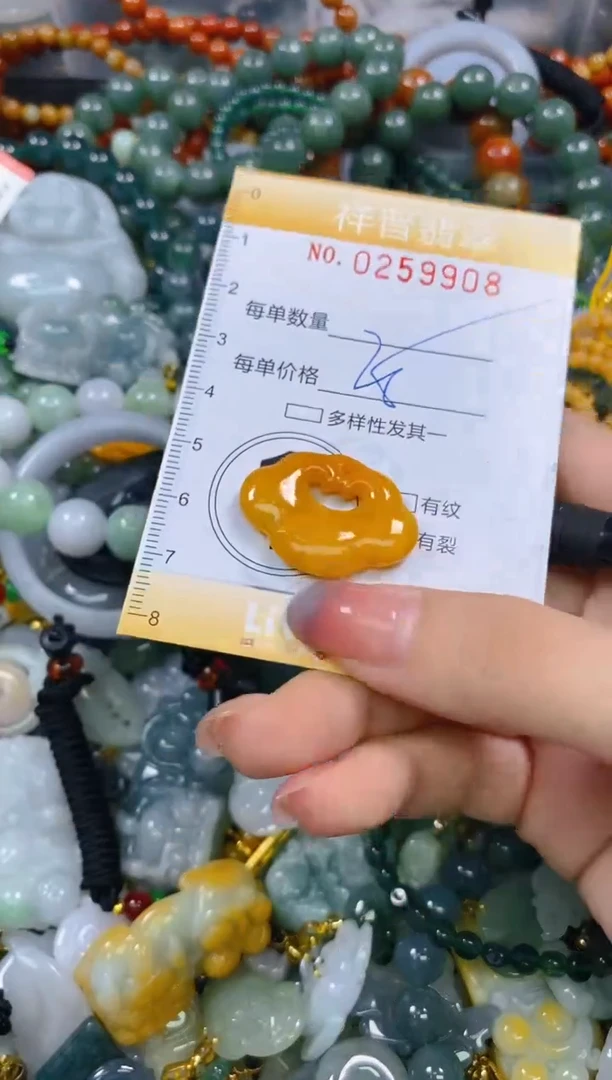 颈饰未镶嵌翡翠闪购0259908