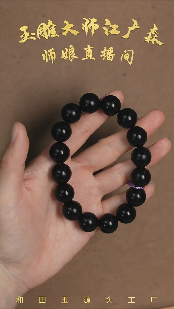 手串未镶嵌和田玉c40