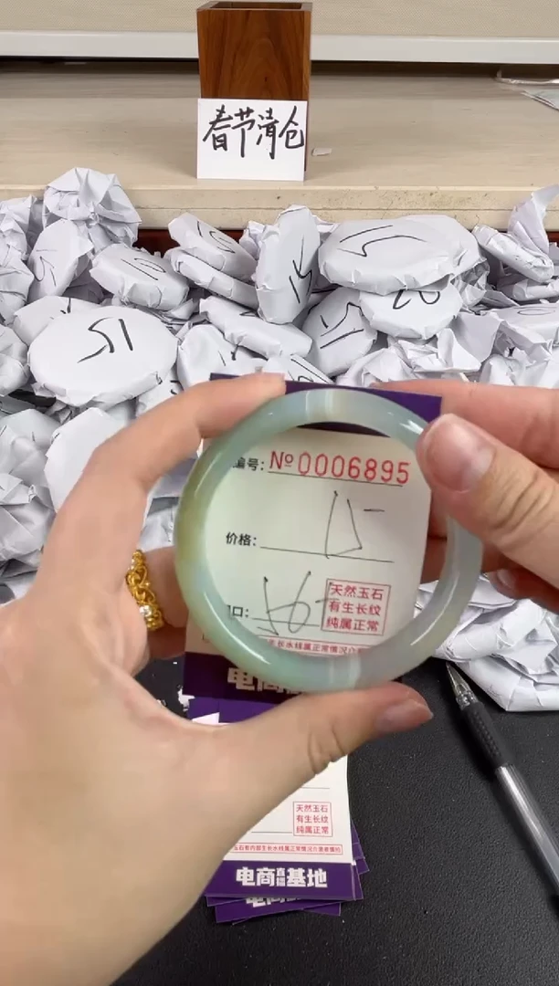 【闪购商品】玛瑙/玉髓手镯未镶嵌6895