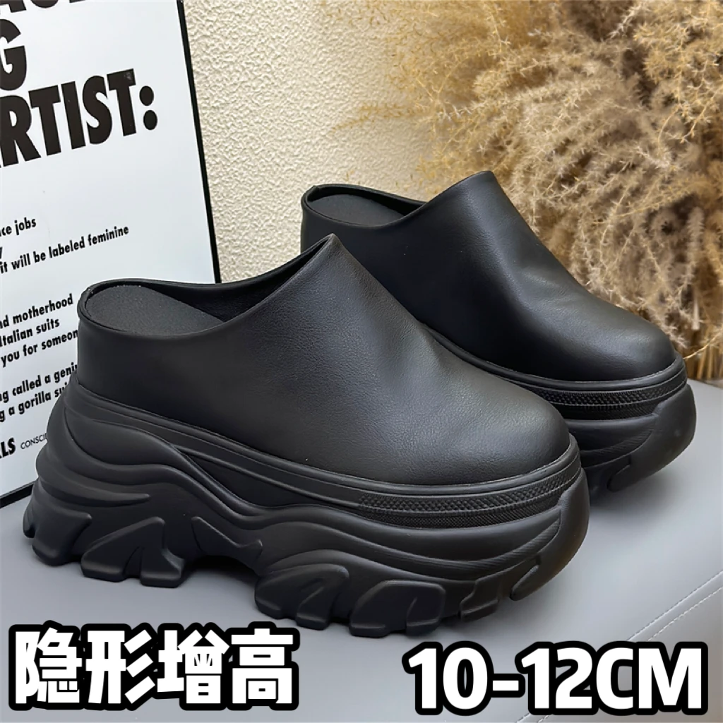 超高跟12cm皮面半拖鞋厚底增高一脚蹬10公分女鞋时尚休闲鞋包头拖