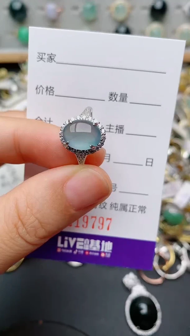 银S925镶嵌戒指翡翠.