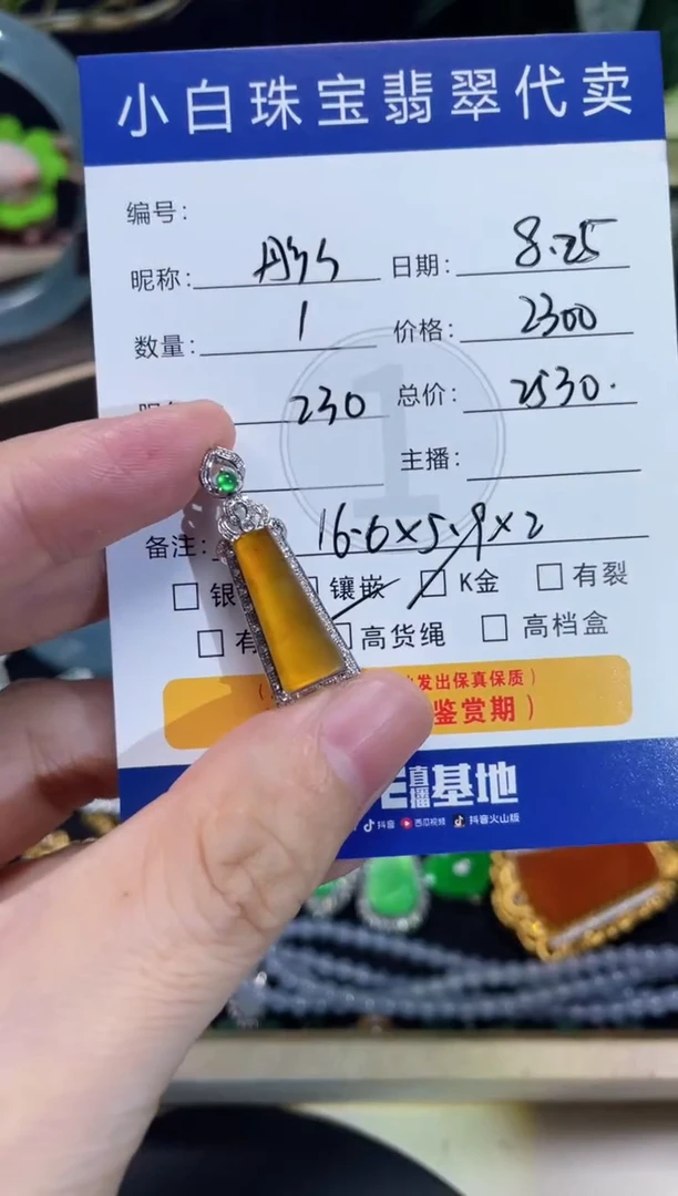 吊坠(不含链)18K金镶嵌翡翠彤***着吊坠