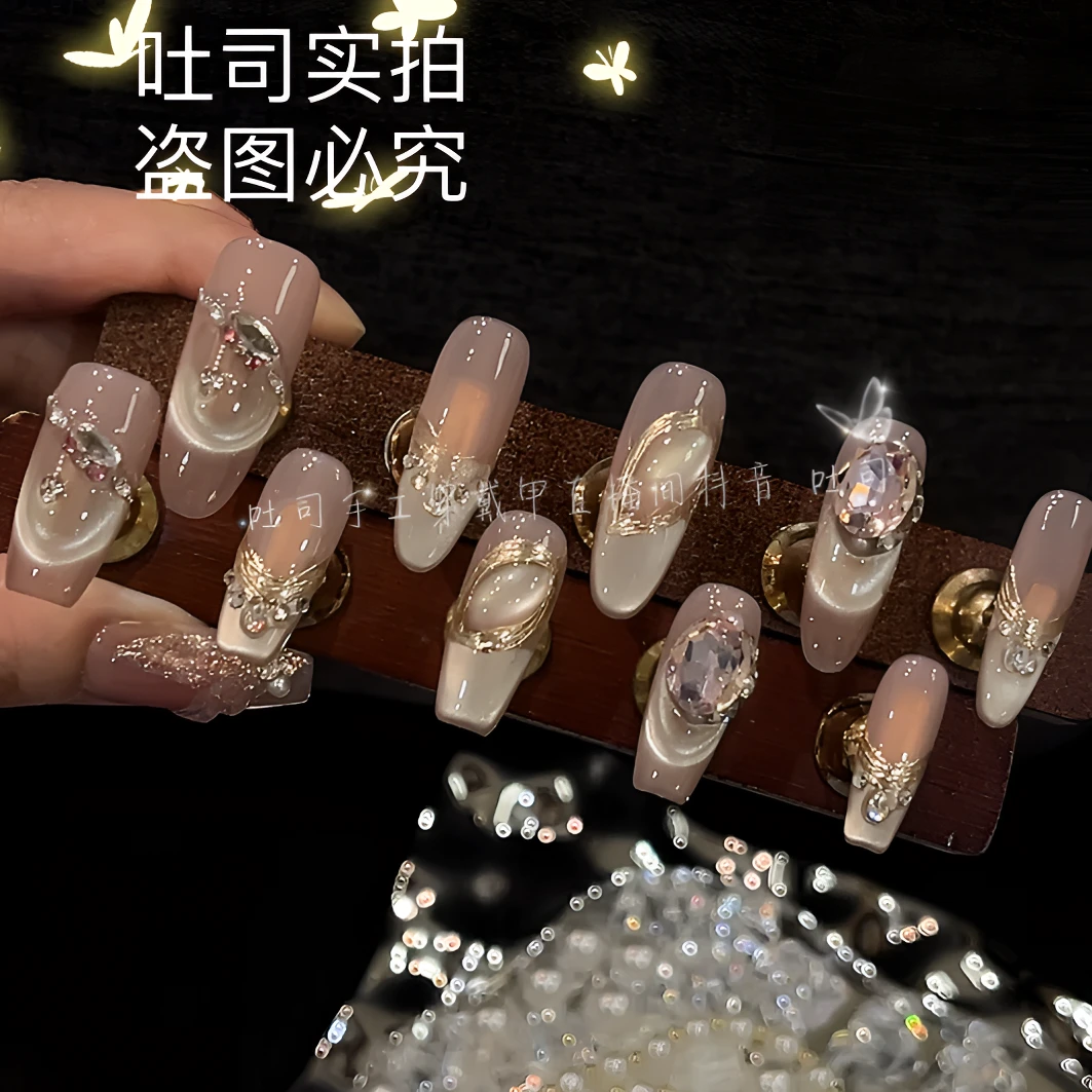 【深海梦境】轻奢显白纯手工穿戴甲光疗甲冰透渐变四季流行10片装