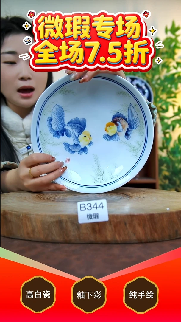 其他白泥景德镇手工手绘陶瓷【食品级】344