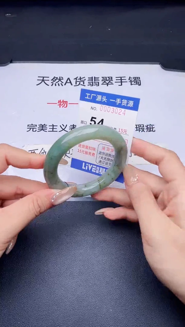 未镶嵌手镯翡翠翡翠手镯未镶嵌