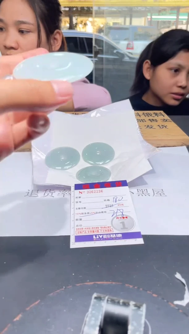 【闪购商品】定制翡翠未镶嵌未抛光毛货多样性发其一拍一发一2236