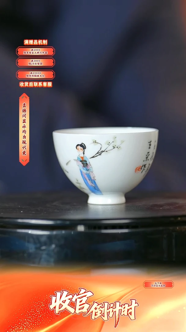 瓷片王采*-*流水18