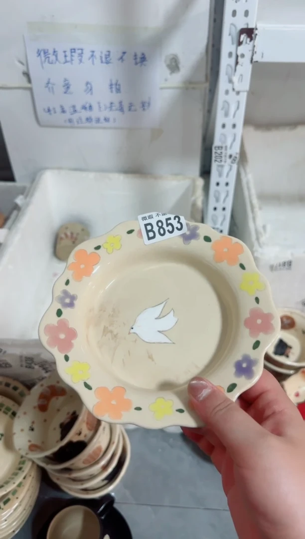 陶瓷853【微瑕介意勿拍高温陶瓷】