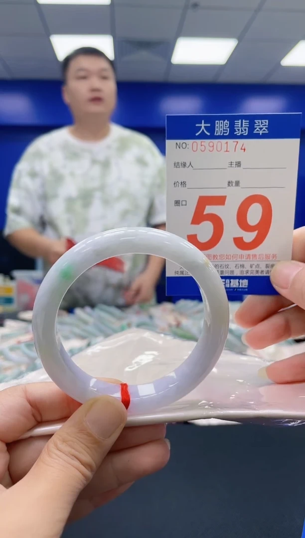 未镶嵌手镯翡翠AAAAAAAAAA