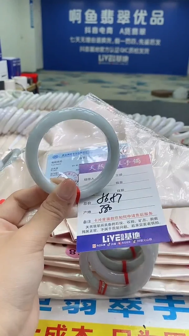 未镶嵌手镯翡翠134
