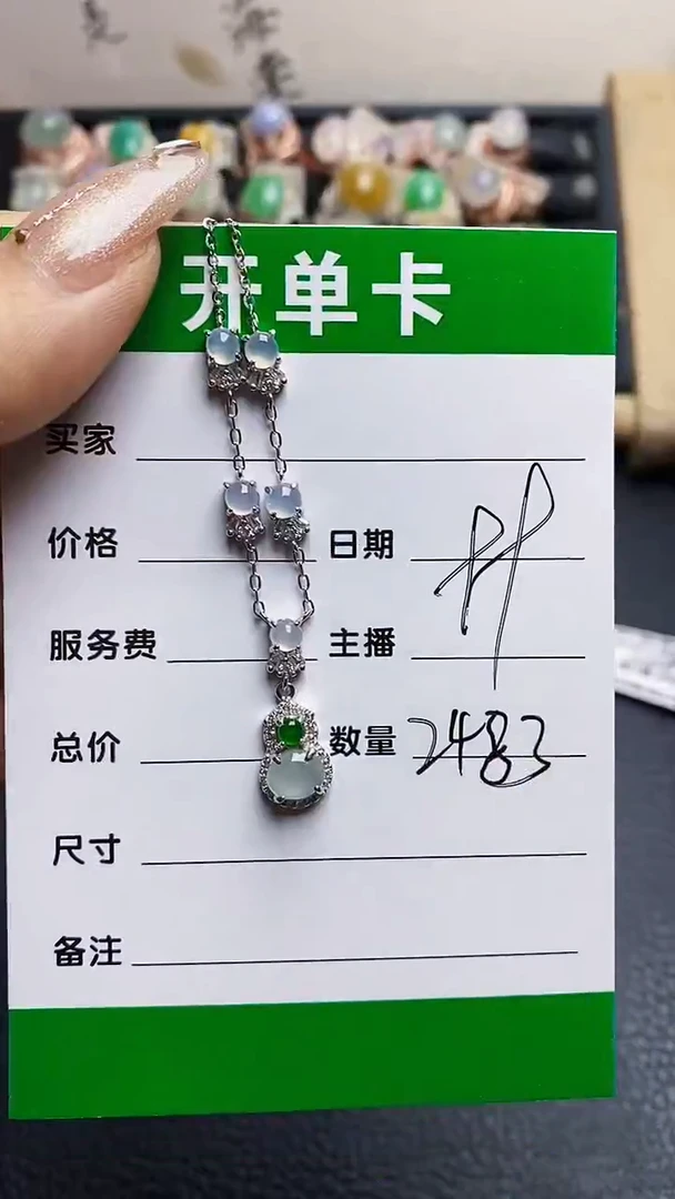 翡翠戒指银S925镶嵌2483