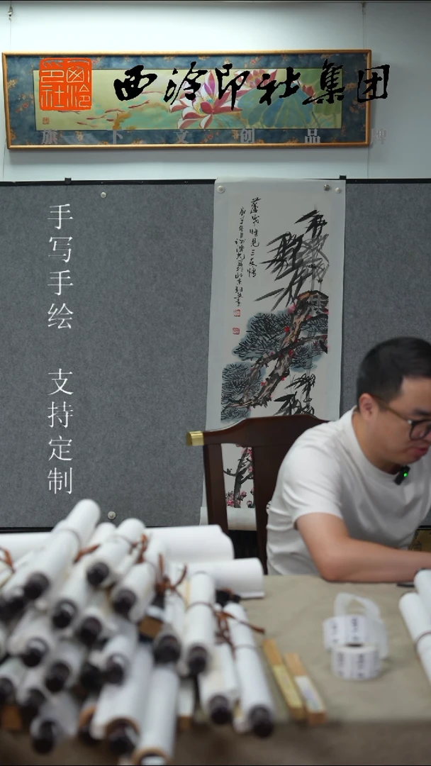 国画谢济光国画软便-F130