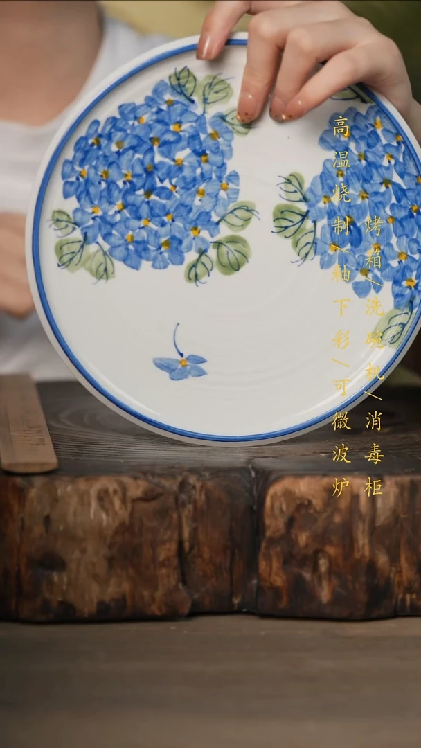 瓷片景德镇高温釉下彩可微波烤箱洗碗机