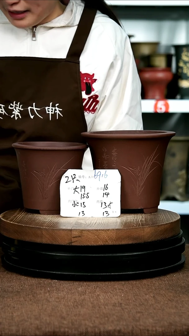 紫砂花盆花卉园艺6916