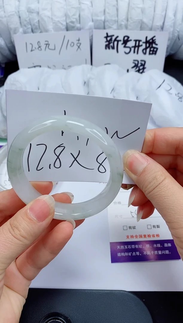 石英质玉手镯未镶嵌160-54/55