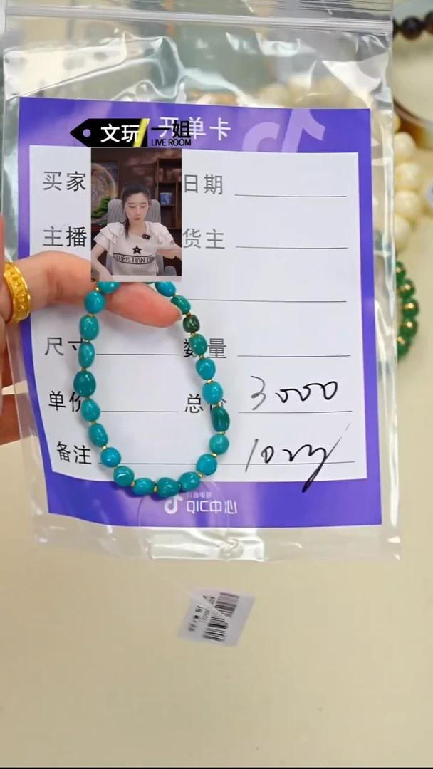 未镶嵌绿松石珠宝奇石松石