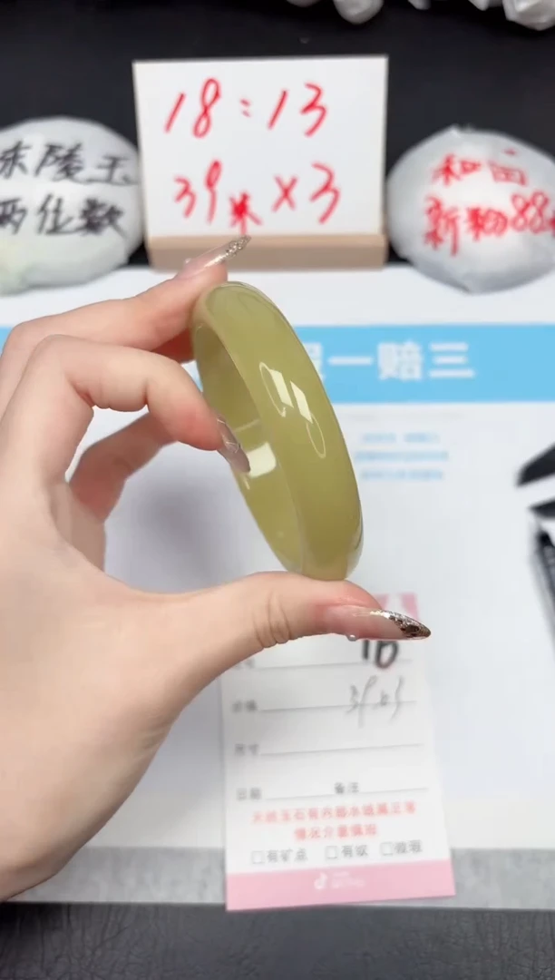 【闪购商品】石英质玉手镯未镶嵌16-59