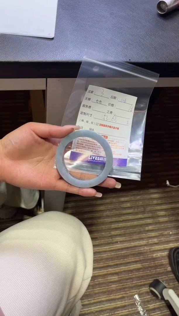 【闪购商品】定制翡翠手镯未镶嵌定制手镯不退不换