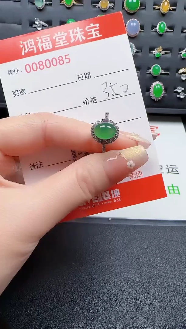 【闪购商品】翡翠戒指银S925镶嵌0085