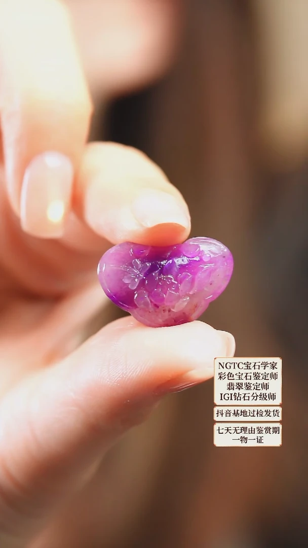 苏纪石（舒俱来）未镶嵌吊坠(不含链)22