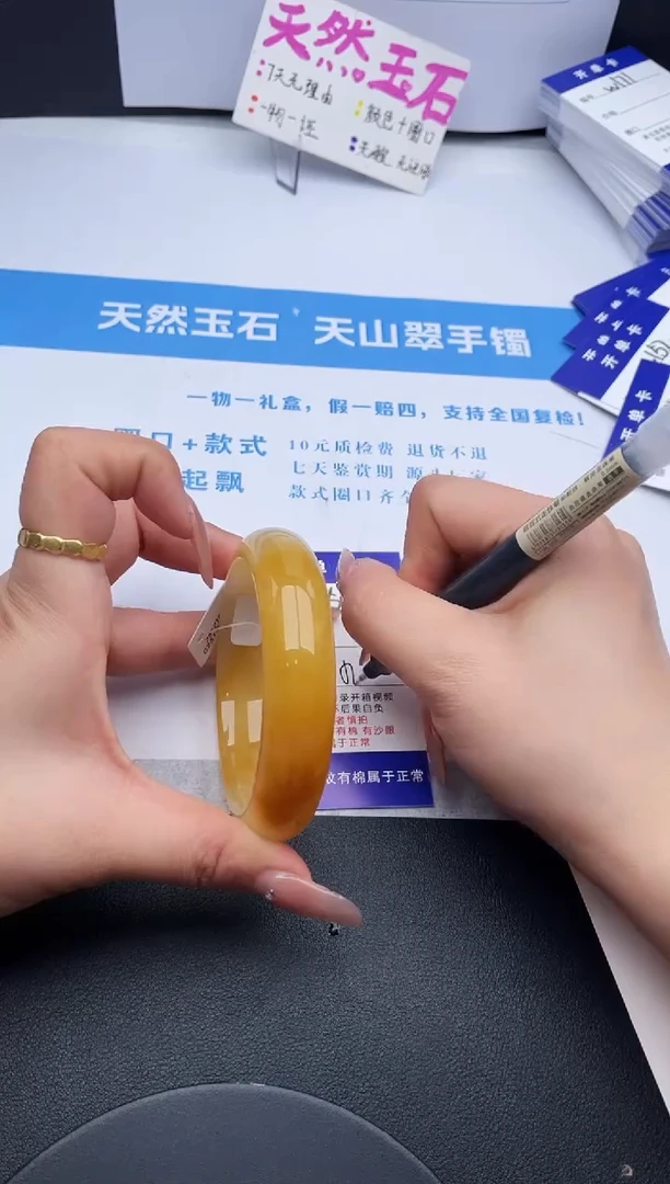 未镶嵌手镯石英质玉w150-HB58+
