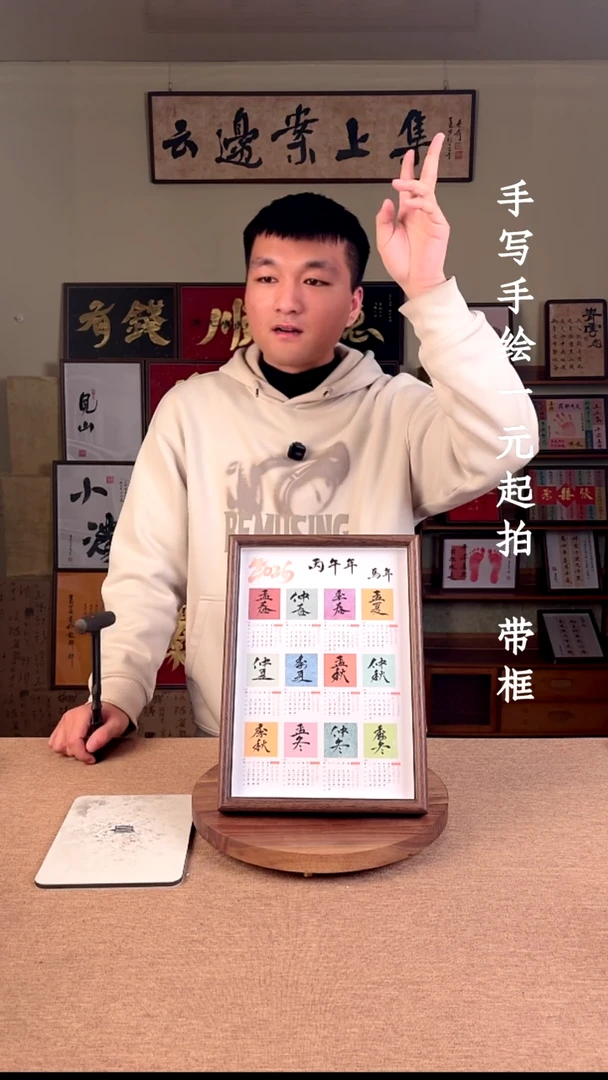 书法天****播书法文玩，手写手绘