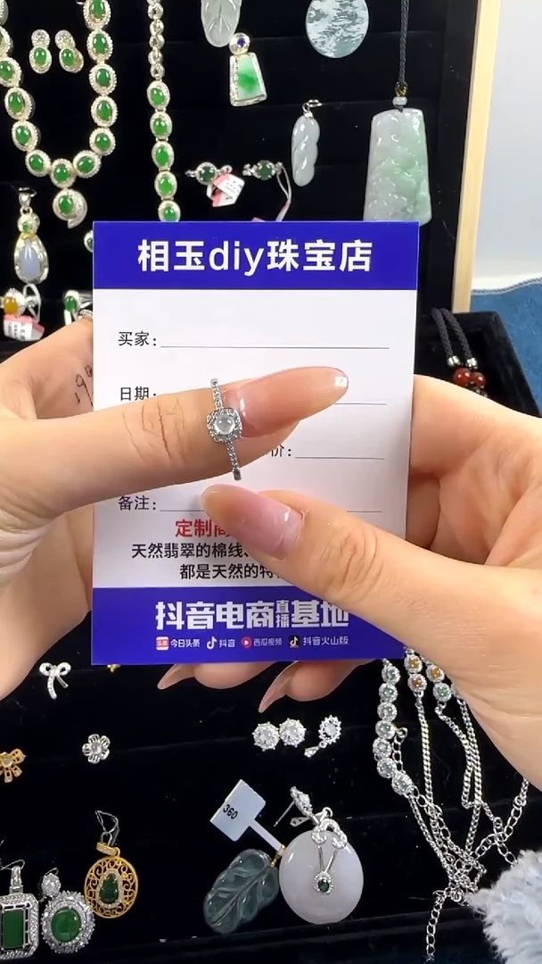 【闪购商品】翡翠戒指未镶嵌(镀银戒托）