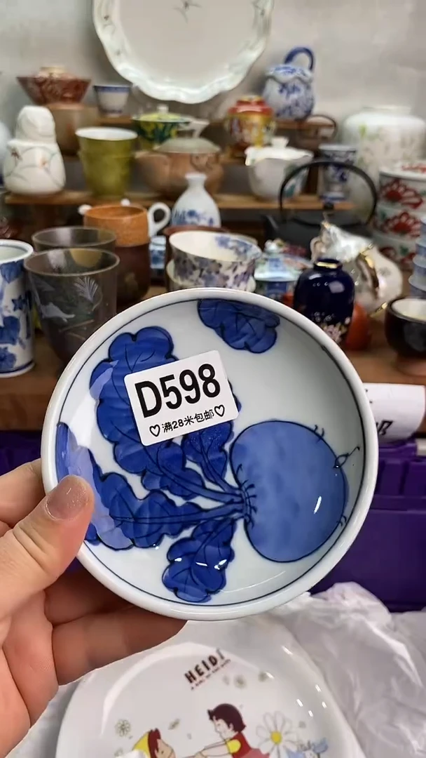 瓷片新号开播 满28包邮D598