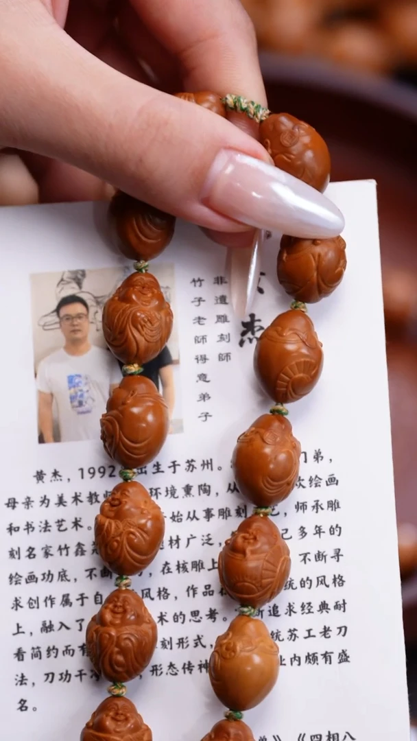 橄榄核手串苏工橄榄核
