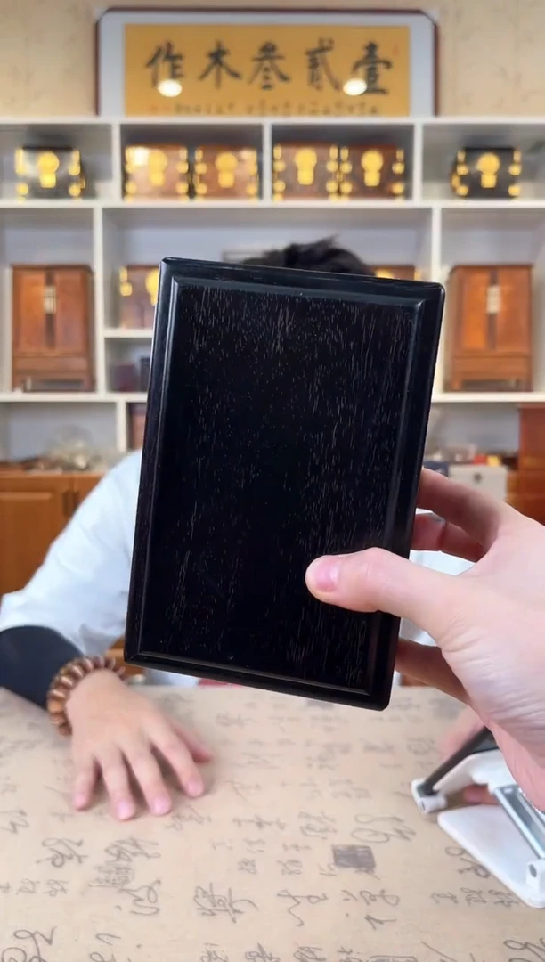 木小叶紫檀 抽拉盒尺寸15*10*7瑕疵