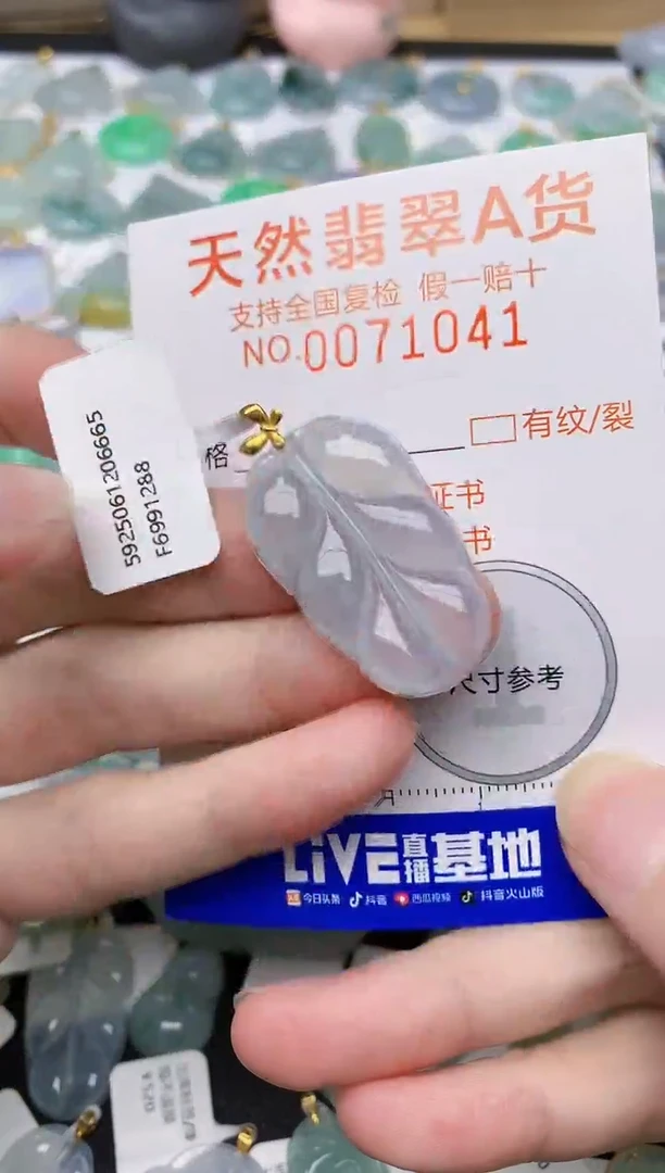 翡翠18K金镶嵌颈饰天然A货翡翠