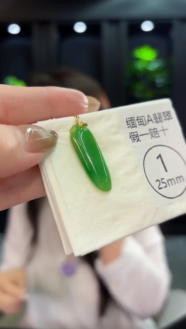 翡翠18K金镶嵌颈饰 缅料A货/支持复检/一件