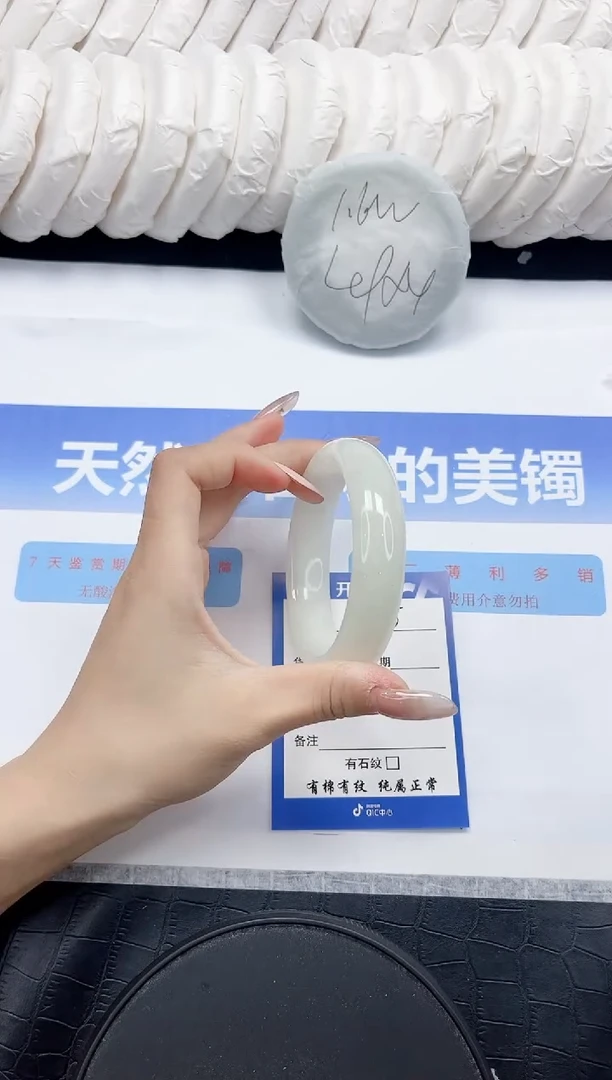未镶嵌手镯和田玉170-58