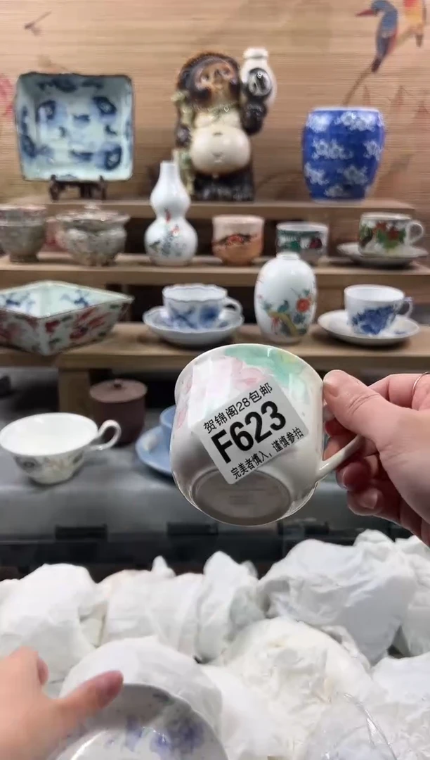 【闪购商品】瓷片当天满28米包邮F623