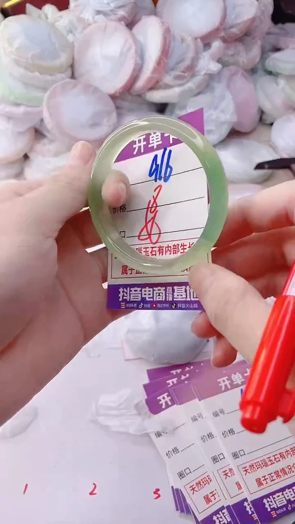 手镯玛瑙/玉髓未镶嵌916