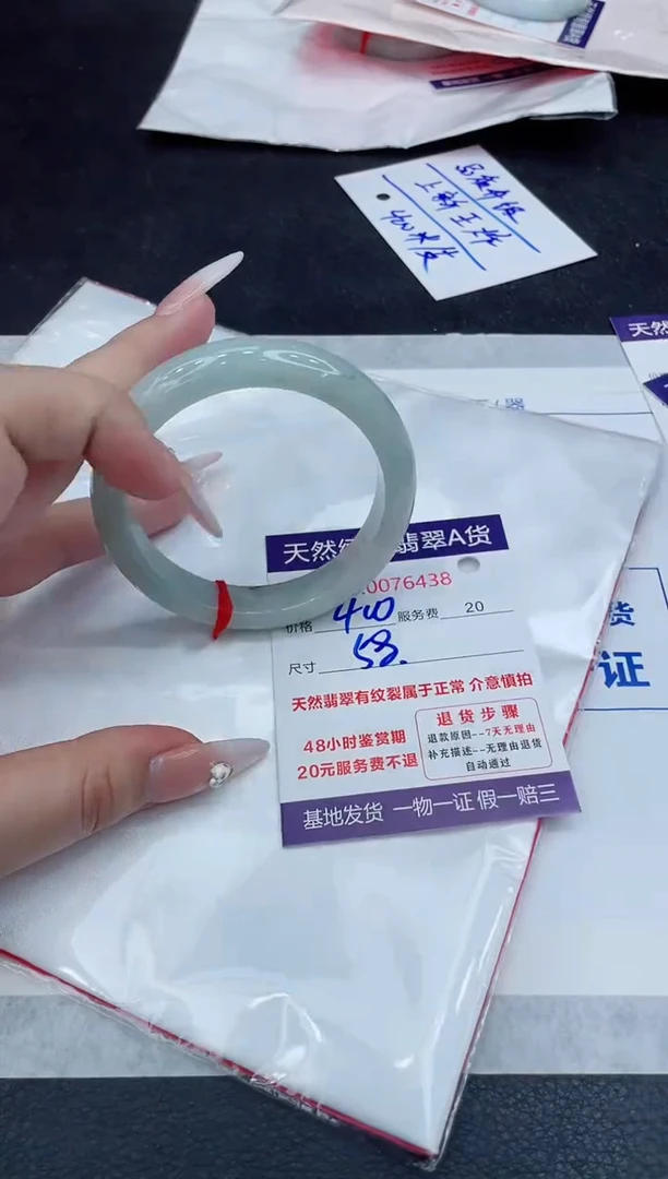 【闪购商品】翡翠手镯未镶嵌888888888888