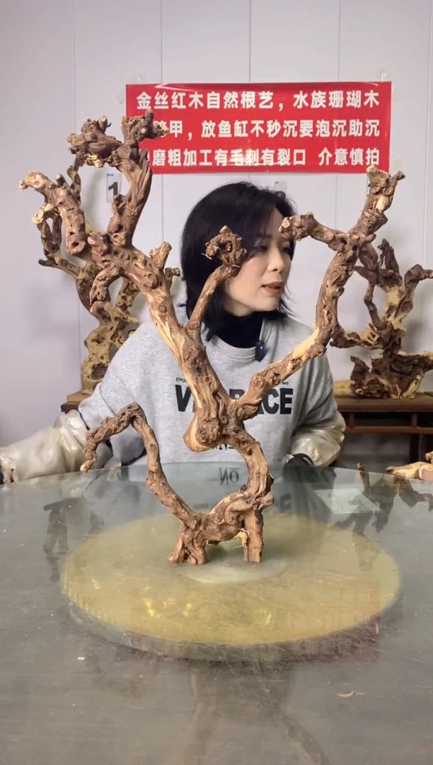 【闪购商品】香榧木金丝红木 羊蹄甲